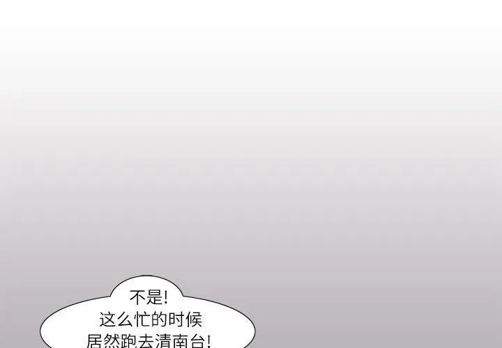 6 第2页