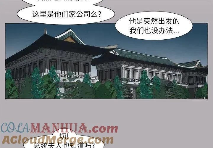 6 第3页