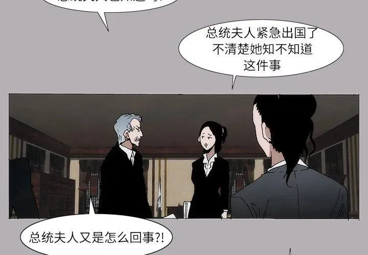 6 第4页