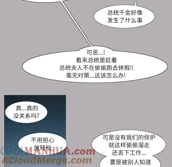 6 第5页