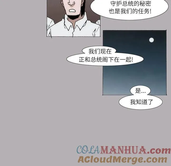 6 第7页