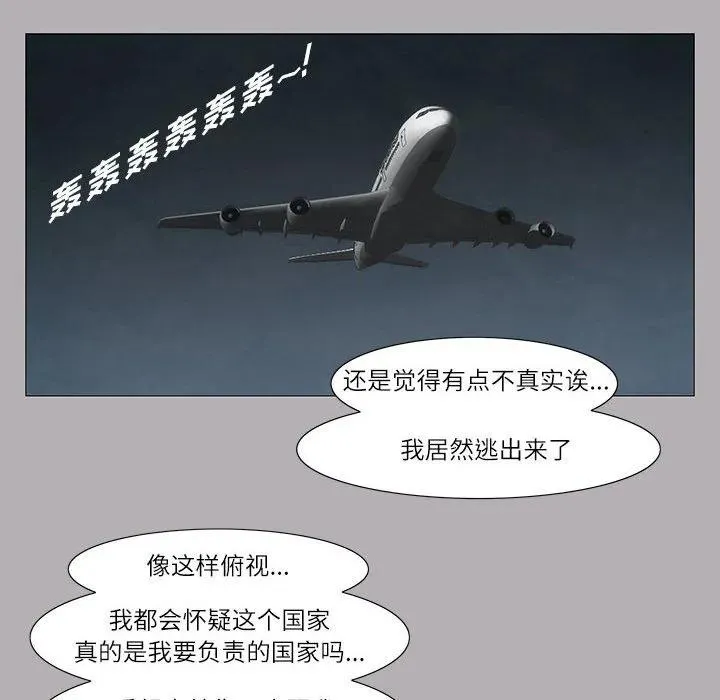 6 第8页