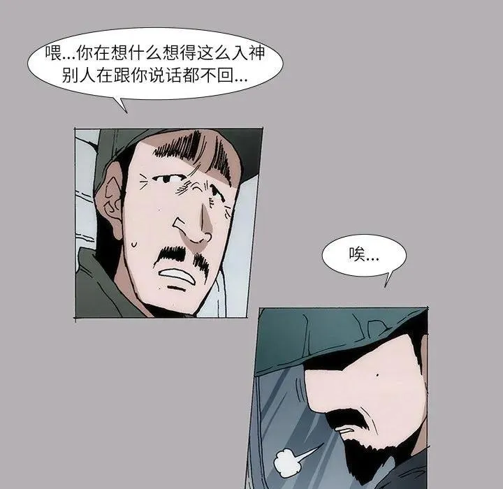6 第24页