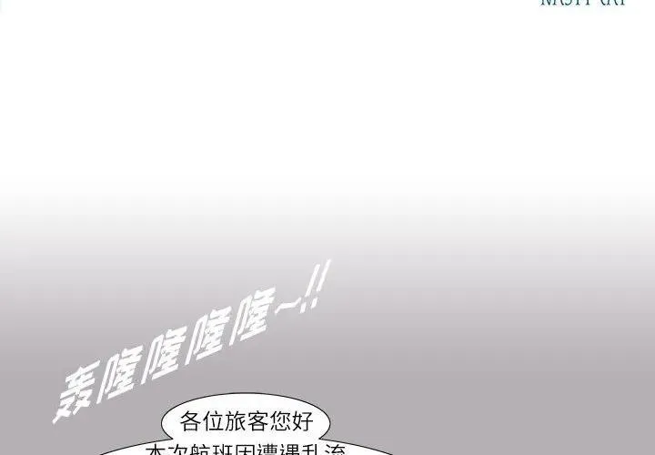 7 第2页