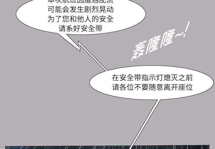7 第3页