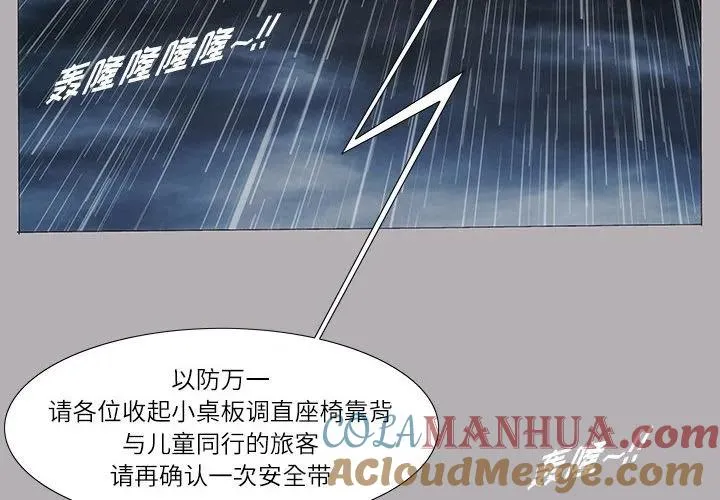 7 第4页