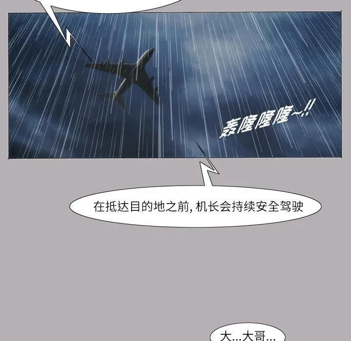 7 第5页