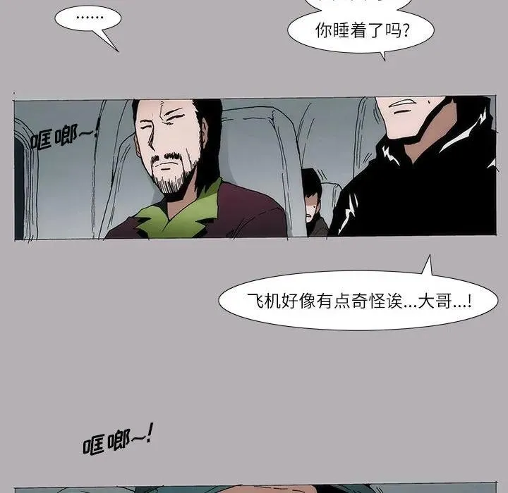 7 第6页