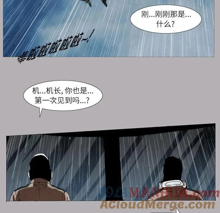 7 第43页