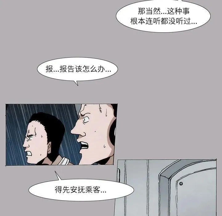 7 第44页