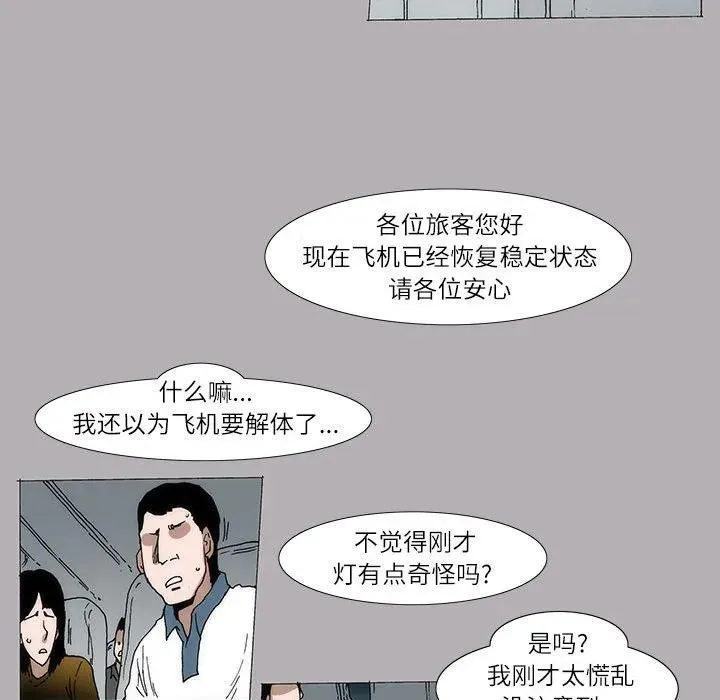 7 第45页