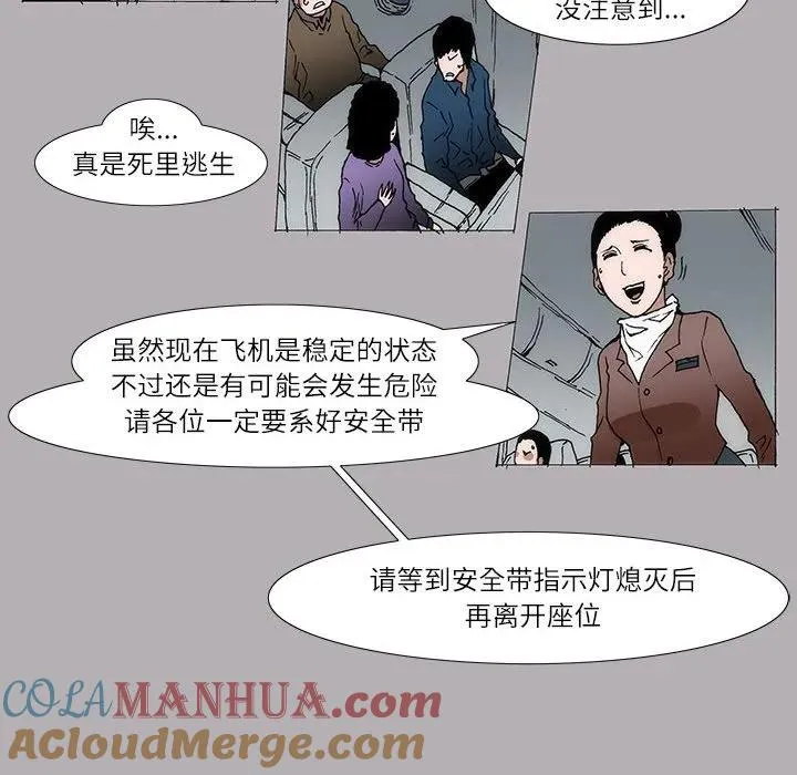 7 第46页