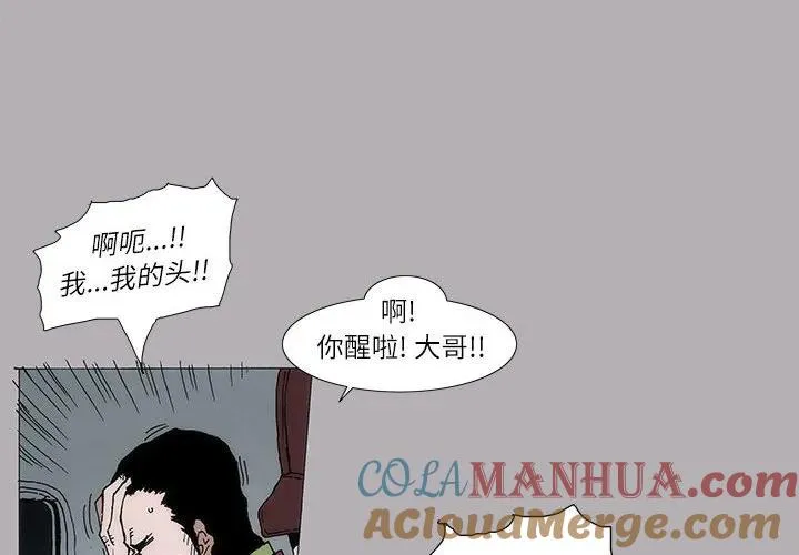 8 第4页