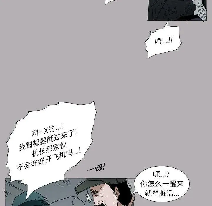 8 第6页