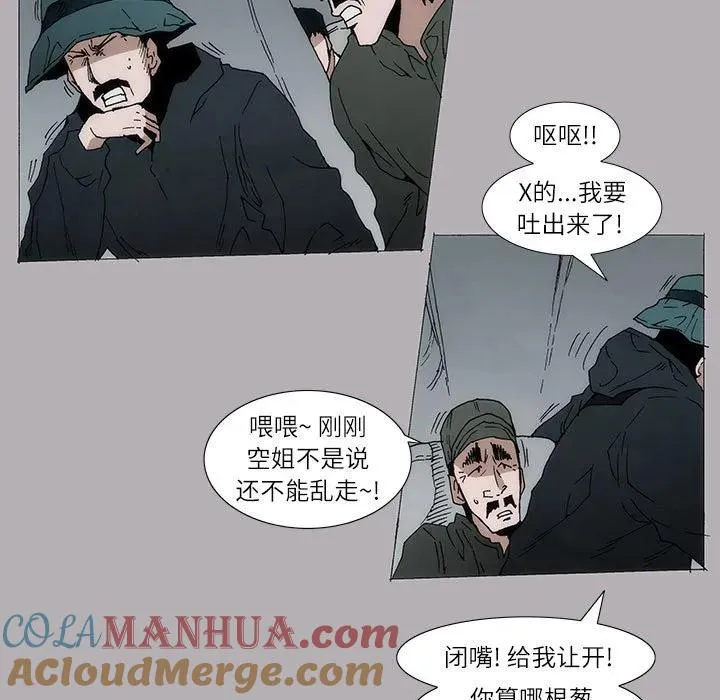 8 第7页