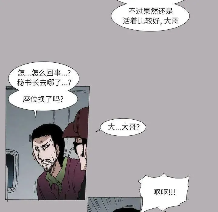 8 第11页