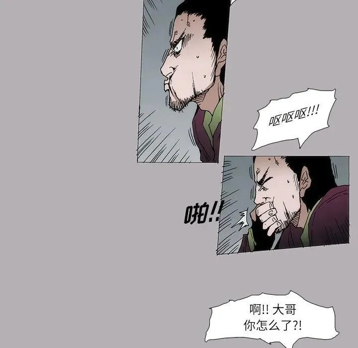 8 第12页