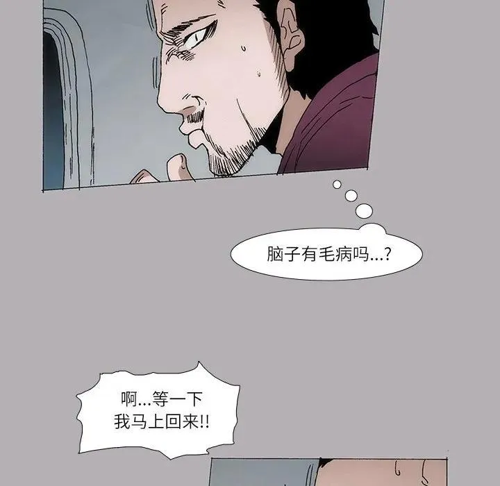 8 第14页