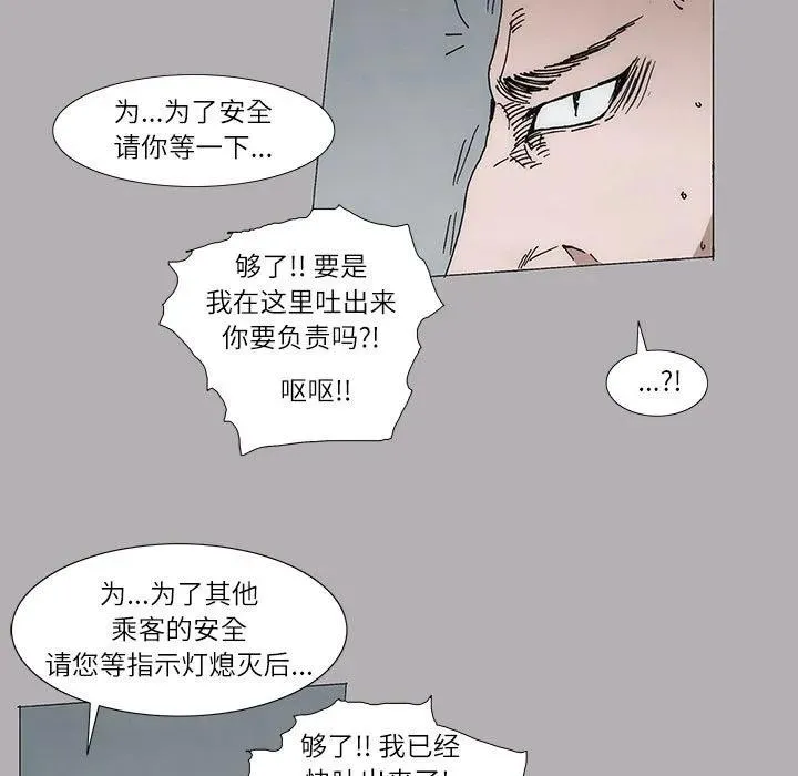 8 第15页