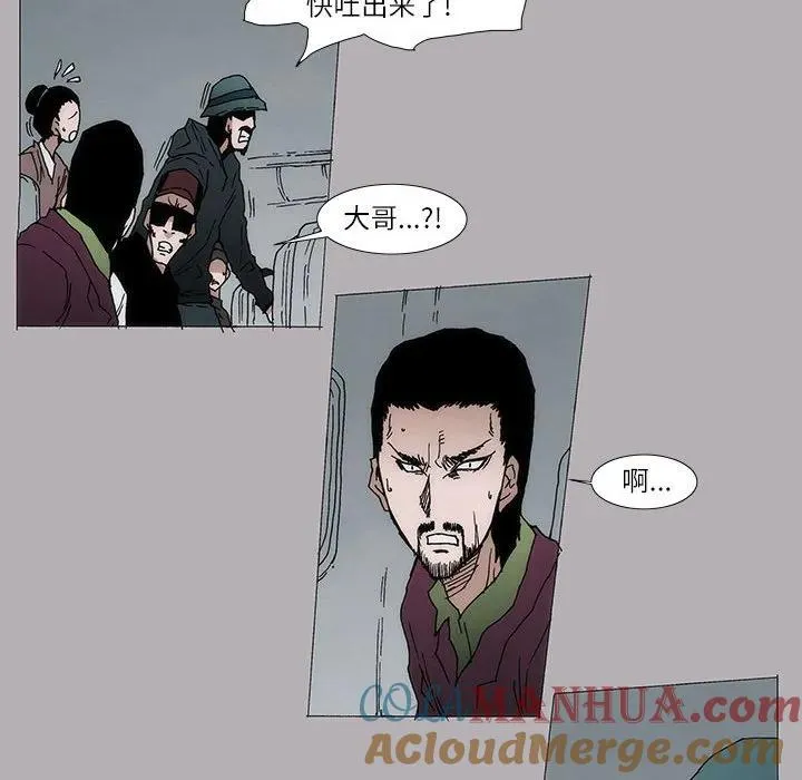 8 第16页