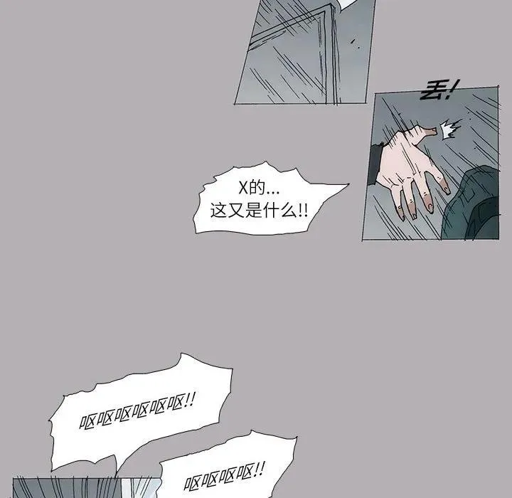 8 第20页
