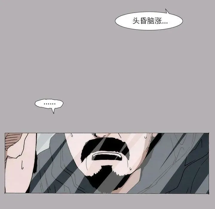 8 第23页