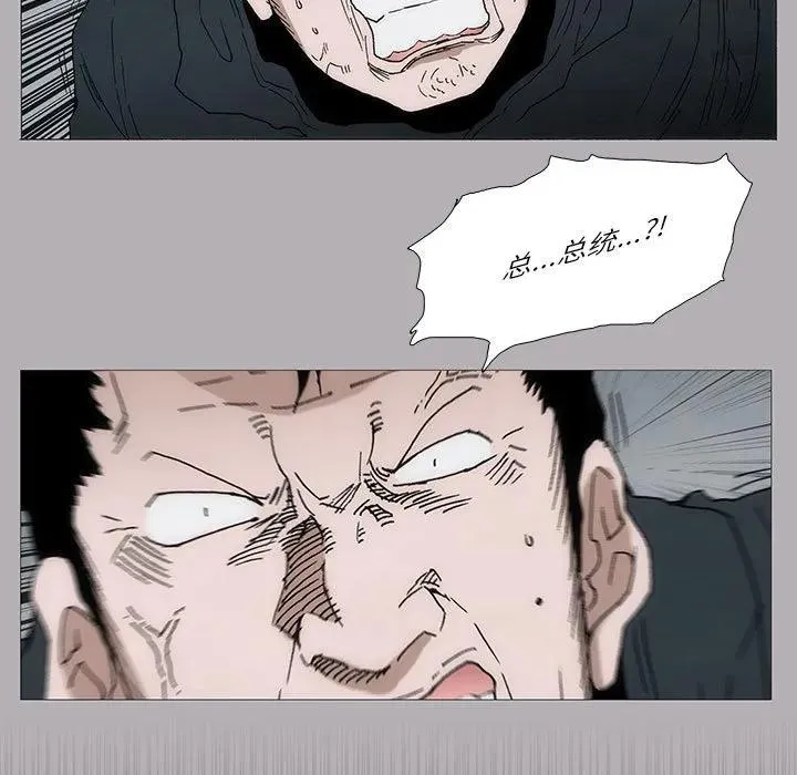 8 第38页