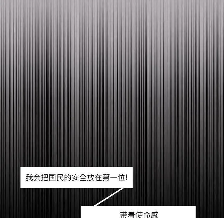 8 第39页