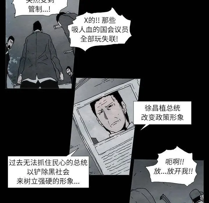 8 第42页