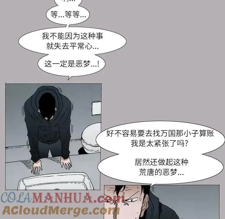 8 第49页