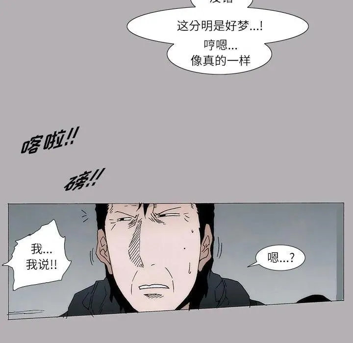 8 第51页
