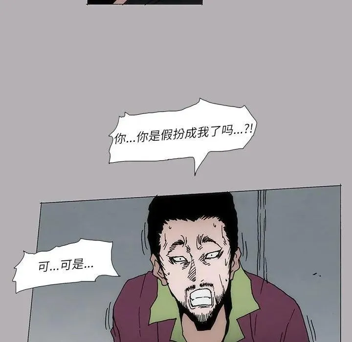 8 第53页