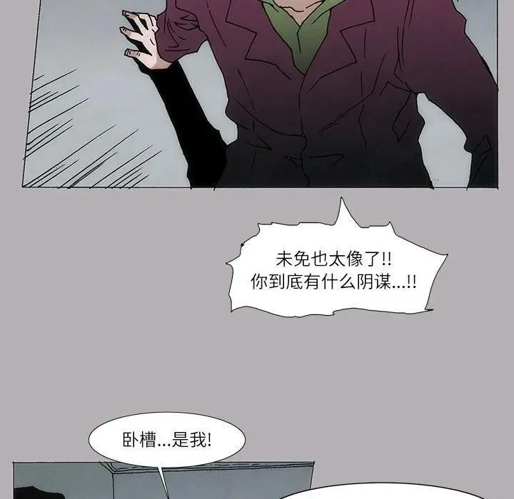 8 第54页