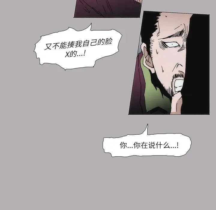 8 第59页