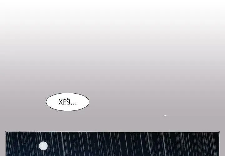9 第2页
