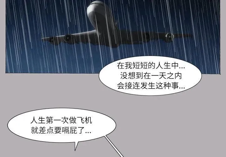 9 第3页