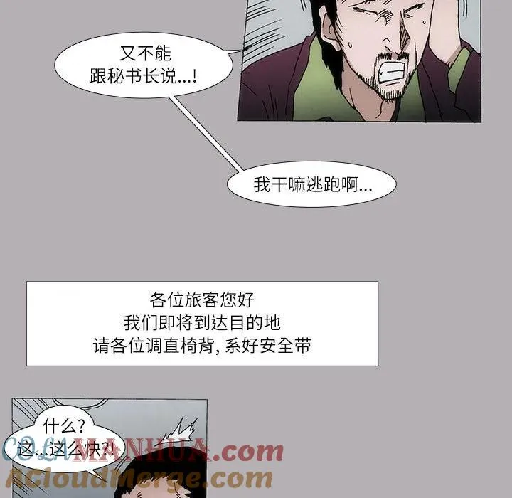 9 第13页