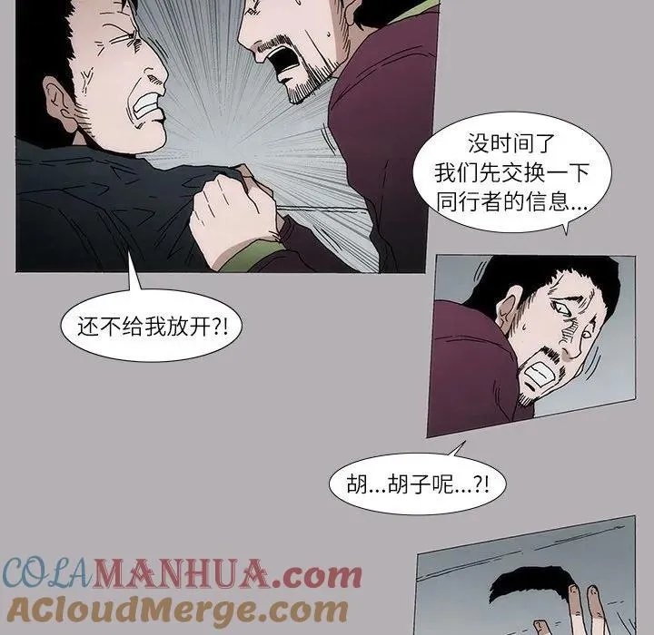 9 第19页