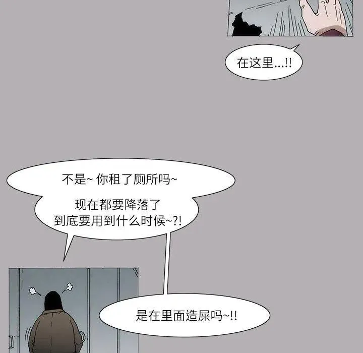 9 第20页