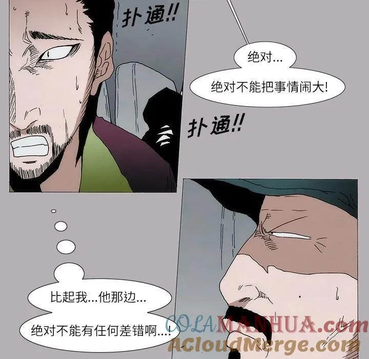9 第28页