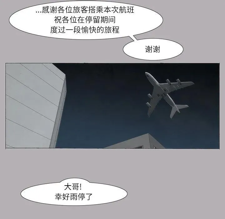 9 第30页