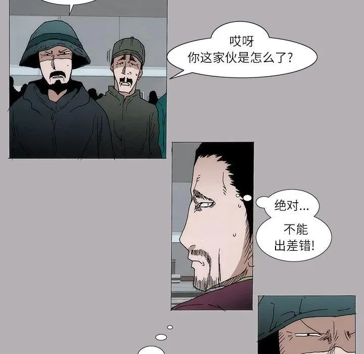 9 第33页