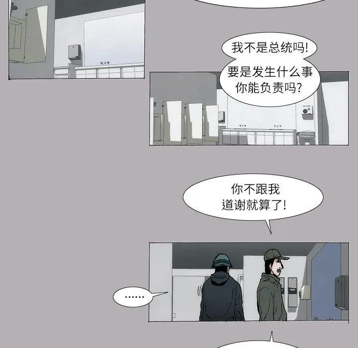 9 第36页