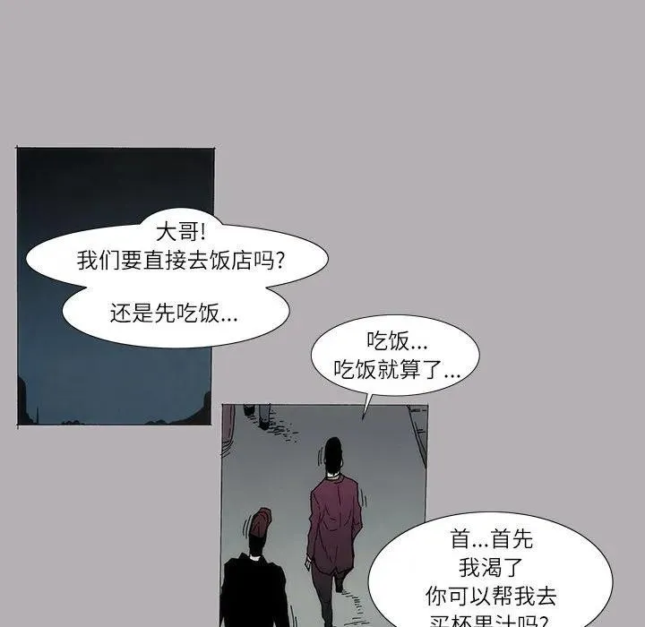 9 第51页
