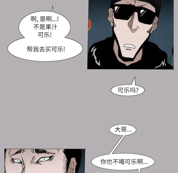 9 第54页