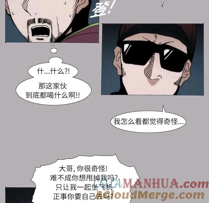 9 第55页