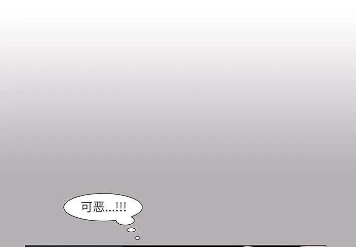10 第2页