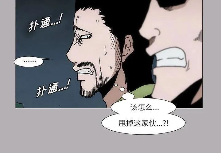 10 第3页