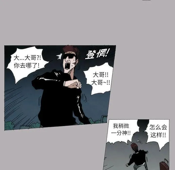 10 第8页