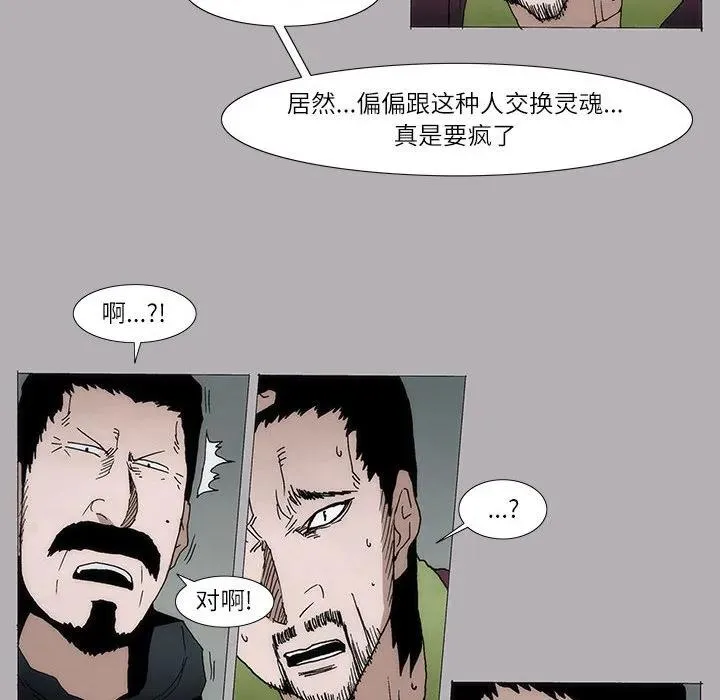 10 第23页